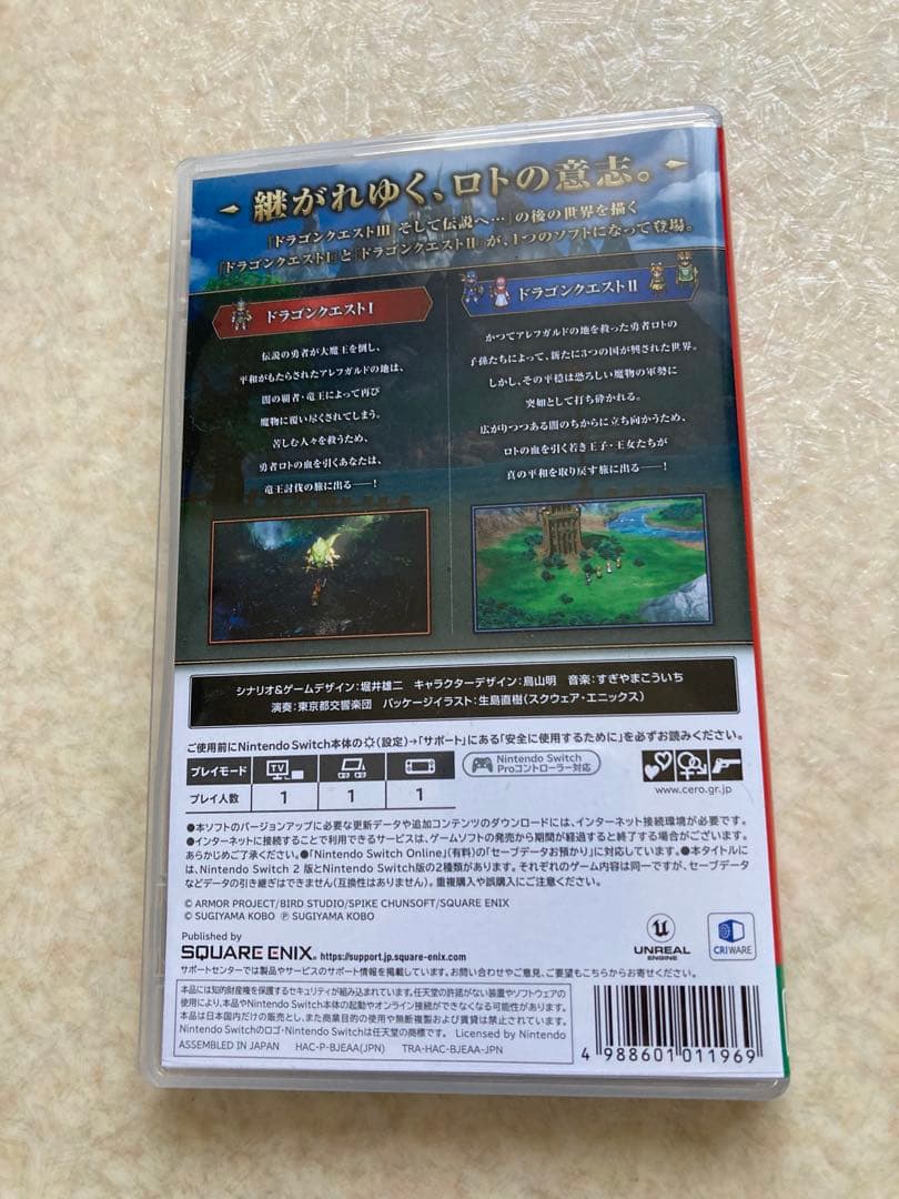 ドラゴンクエストI &II Nintendo Switch ドラクエ1&2中古