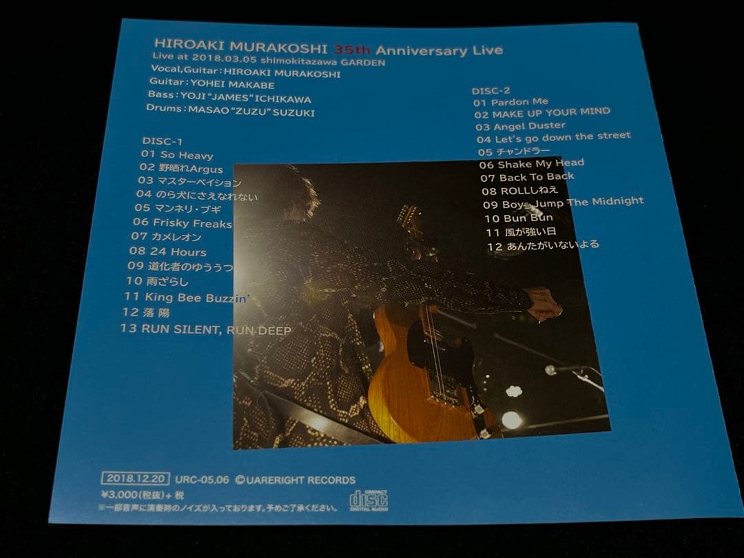 HARRY 35th Anniversary Live村越弘明 2CD