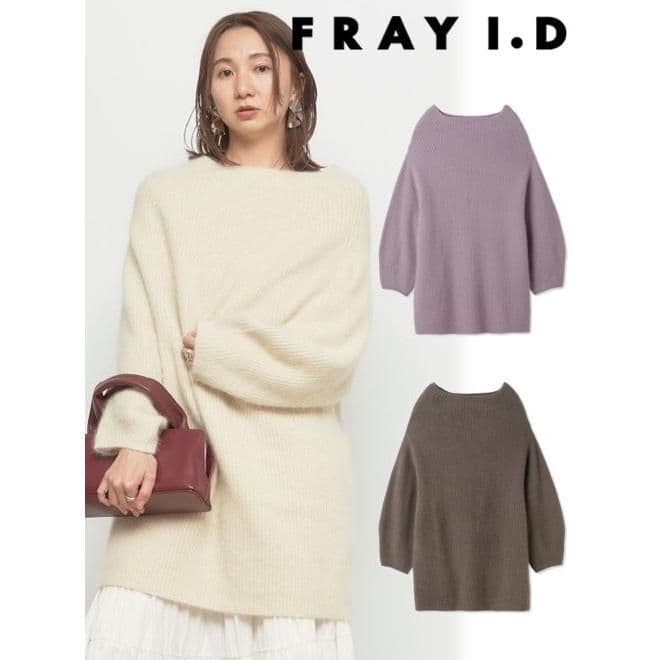 タグ付き 半額 鈴木愛理さん着用 FRAY I.D ラクーンニットミニワンピース