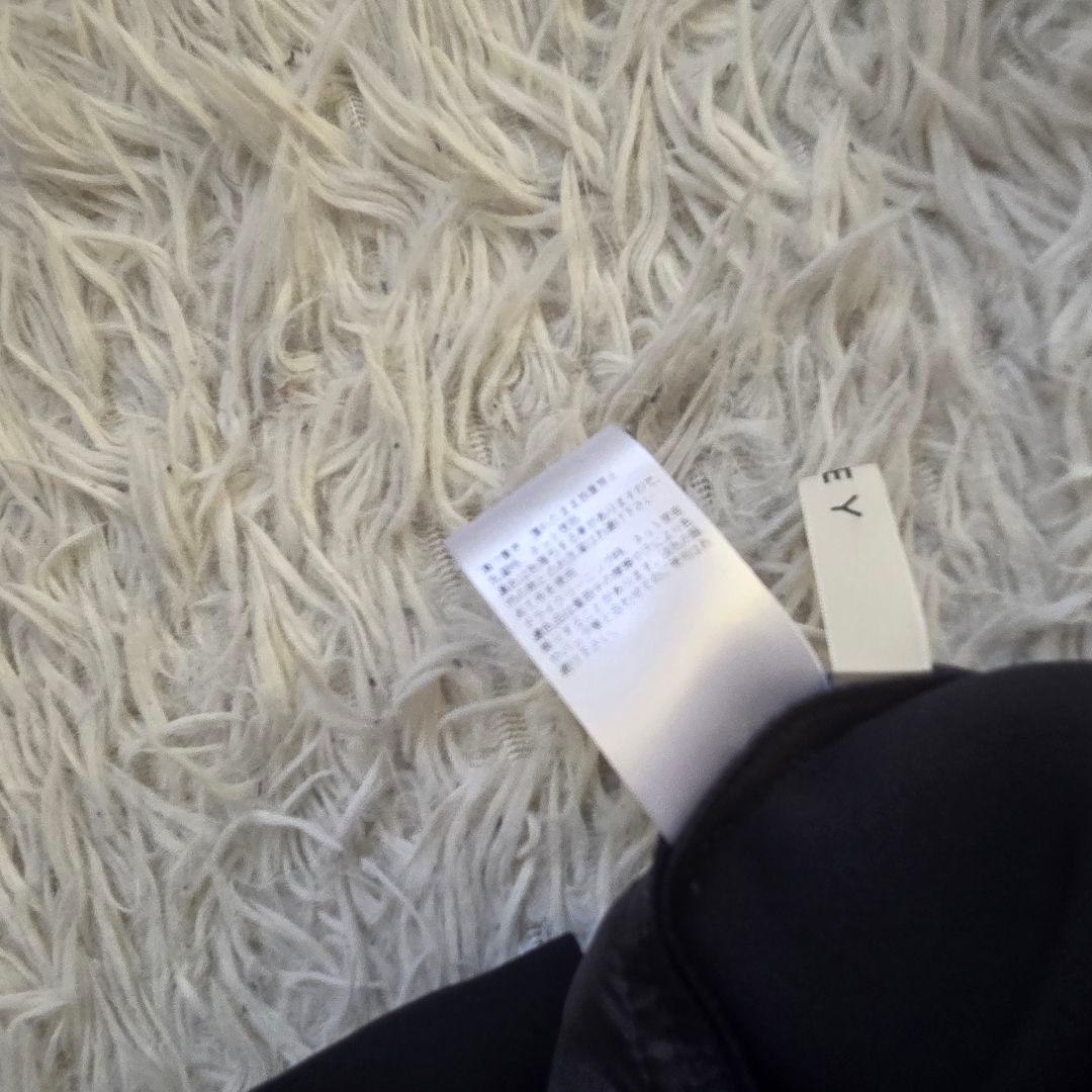 美品　Frey　フレイ　コクーンシルエット　ロングスカート