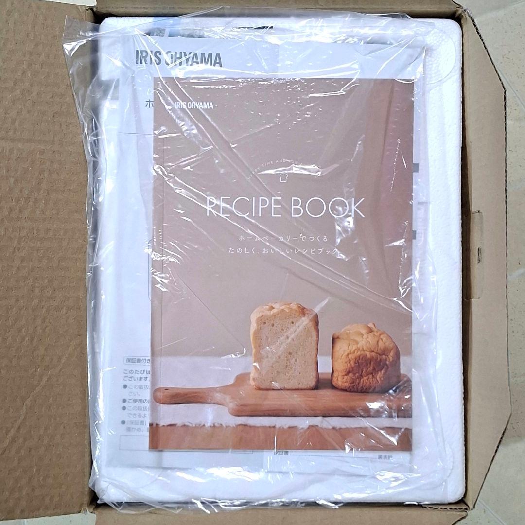 アイリスオーヤマ コンパクトホームベーカリー