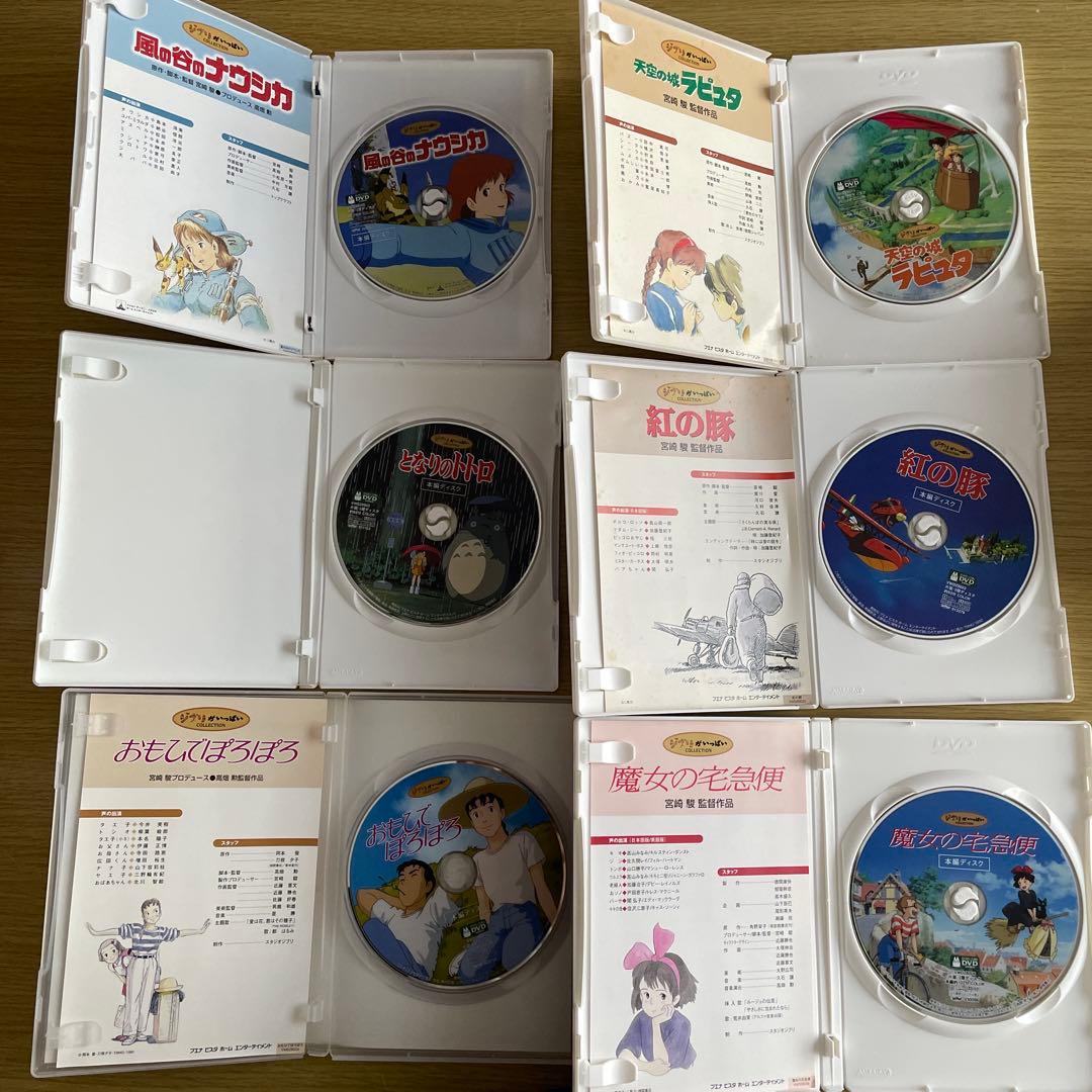 ジブリ　22作品　DVDセット　本編ディスク　純正ケース