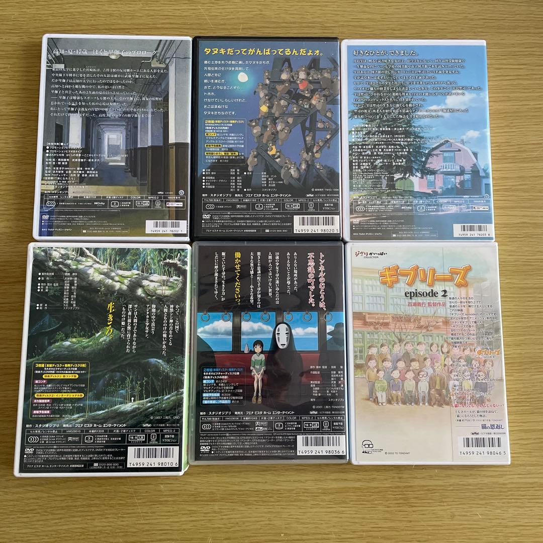 ジブリ　22作品　DVDセット　本編ディスク　純正ケース