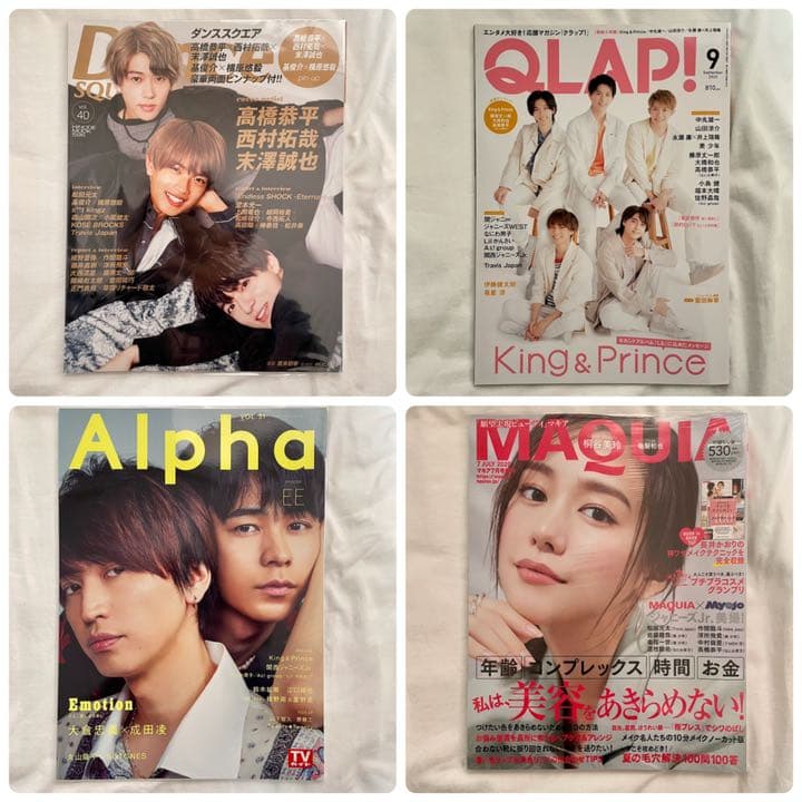 なにわ男子 雑誌 グッズ