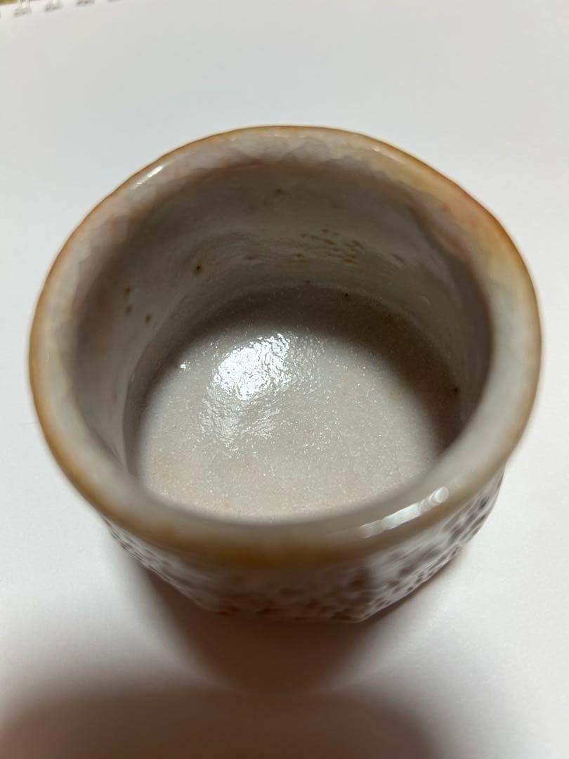 志野ぐい呑