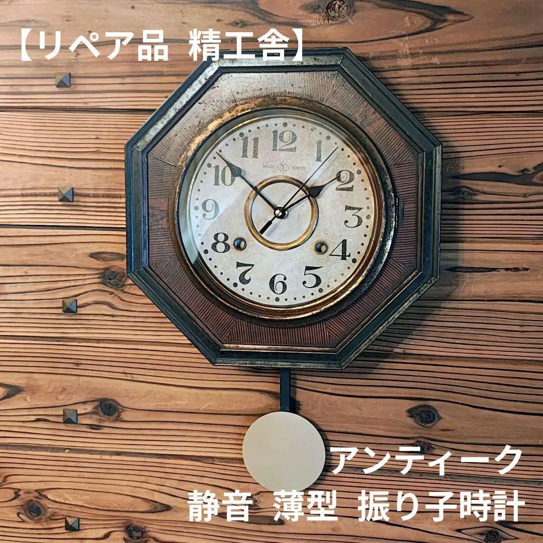 【リペア品 薄型 静音】精工舎 掛け時計 振り子時計 セイコー アンティーク