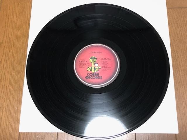 アルカンシエル　雨　レコード　イタリア　プログレ