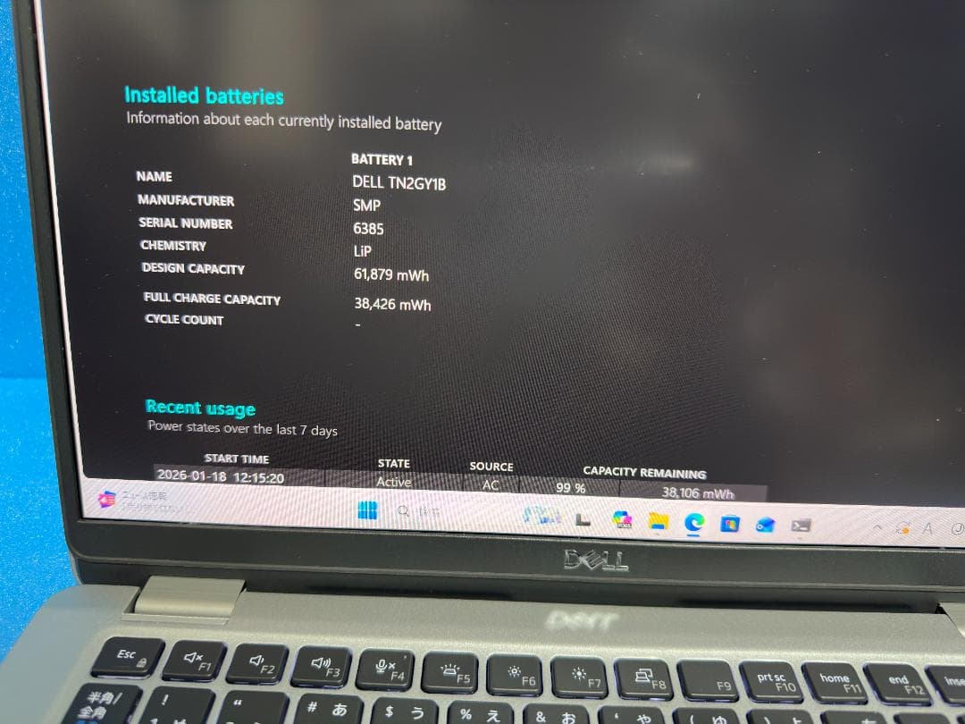 しん様Latitude 5320-i7第11世代/メモリ16GB/512GB