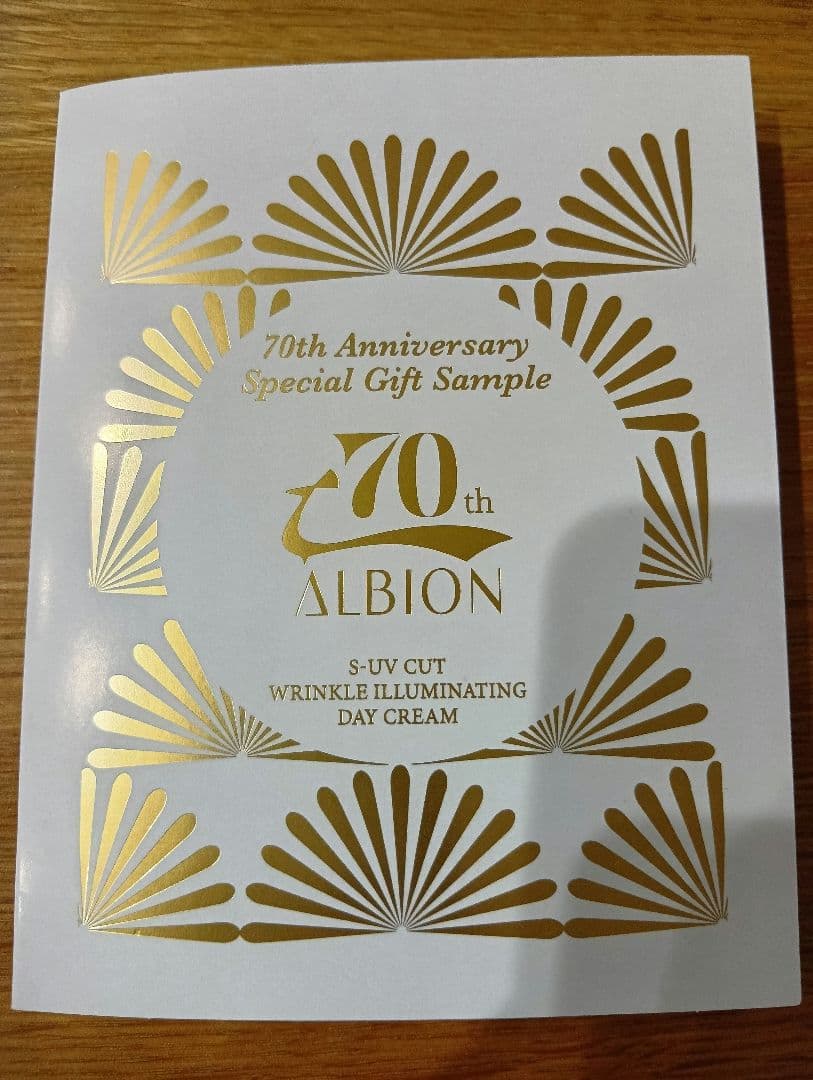 ※土日お値下げ中サンプル4包付【アルビオン】リンクル イルミネイティング デイ