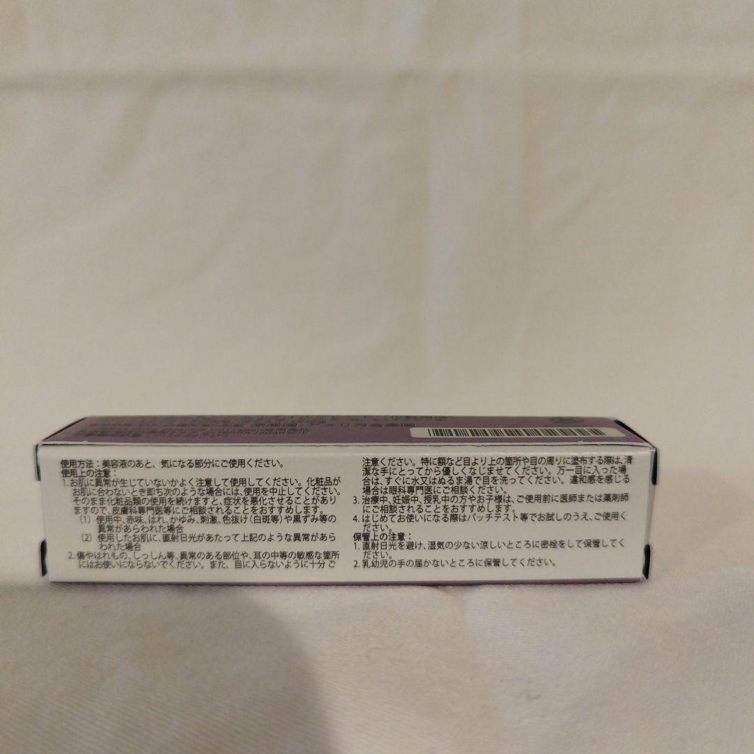 doTERRA　ドテラ　サルベル　10mL【正規品・新品未開封】