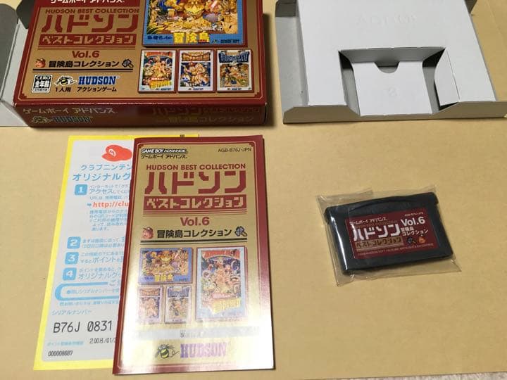 新品未使用　ハドソンベストコレクション Vol.6 冒険島コレクション