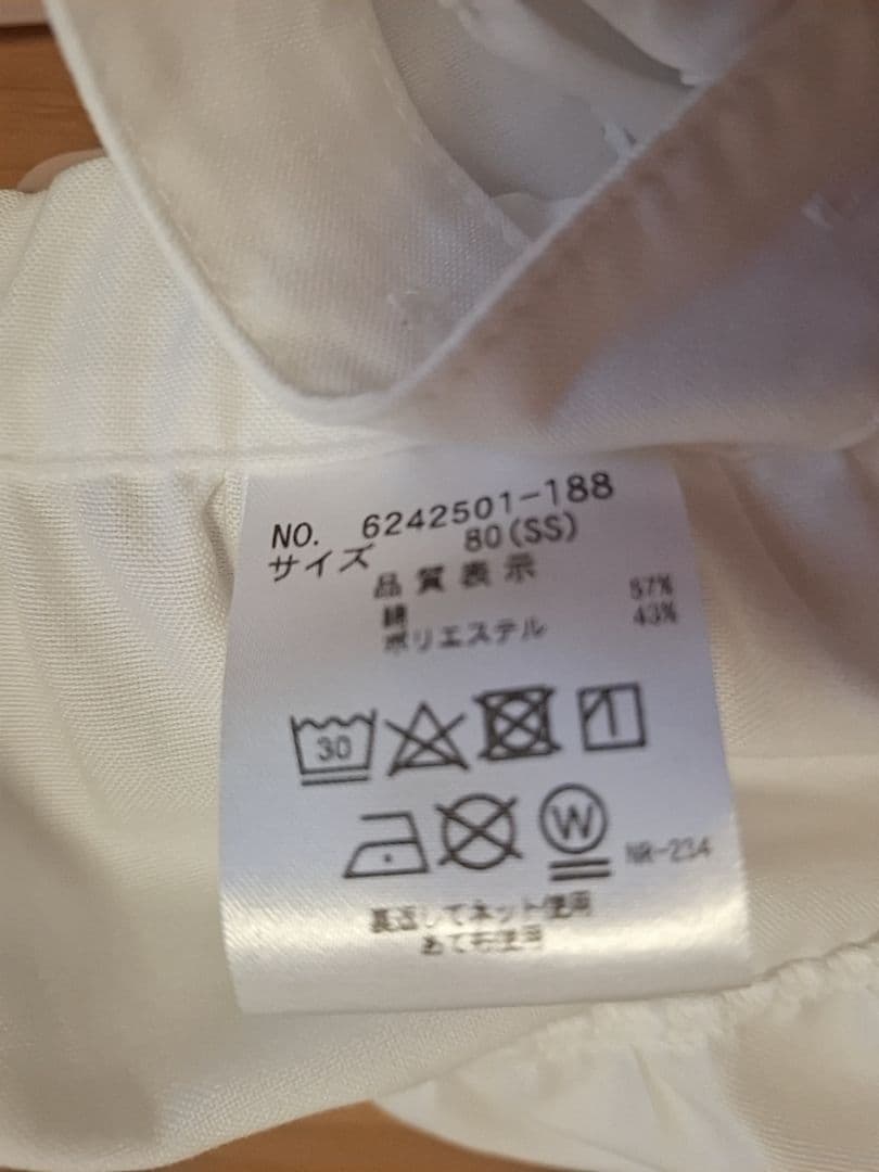 メゾピアノ/いちご刺繍のホワイトワンピース