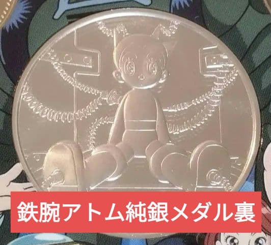 T*ん様 最終値下げ＆本日取下げ！プルーフ貨幣セット出し 純銀メダル7枚＋ケース