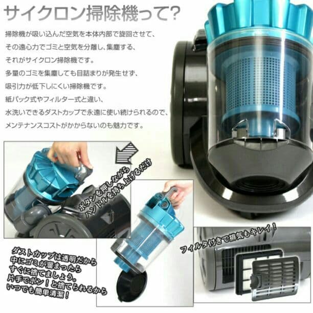 新品送料込 サイクロン掃除機