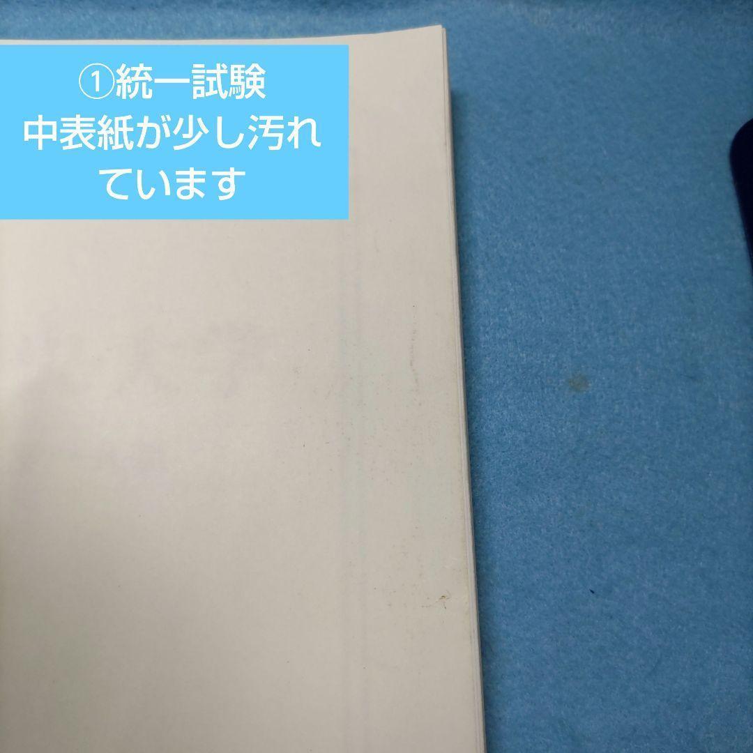 ◆赤本◆ 中大 ６学部（旧統一）＆ 商 ＆ 文 ＆ 総合政策21 ＆中央大の英語