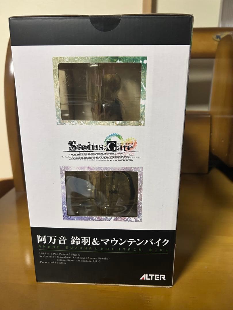 【新品未開封】ALTER 阿万音鈴羽 マウンテンバイク Steins;Gate