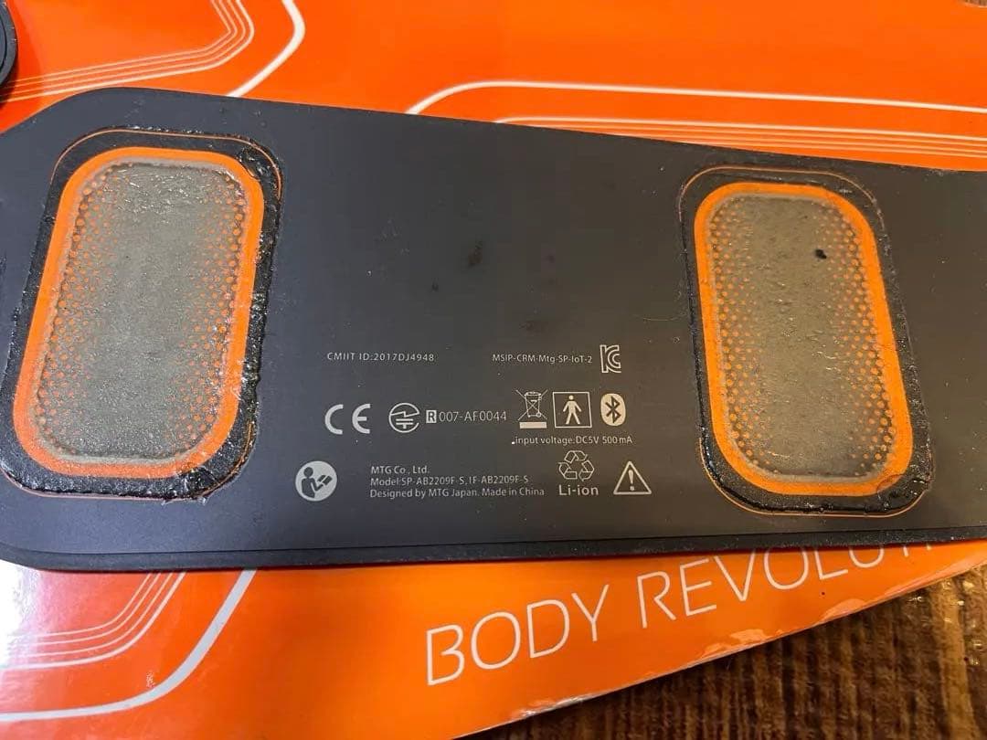 SIXPAD AbsBelt サイズs×1 Body Fit2×2 換えパッド有