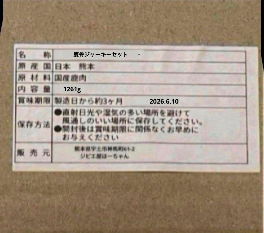 hakuko様お問い合わせ専用