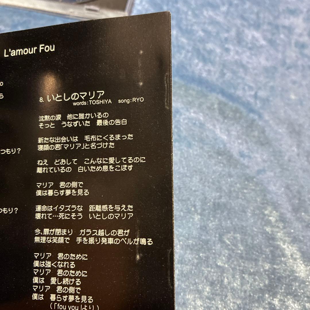 ヴィジュアル系CD4枚セット