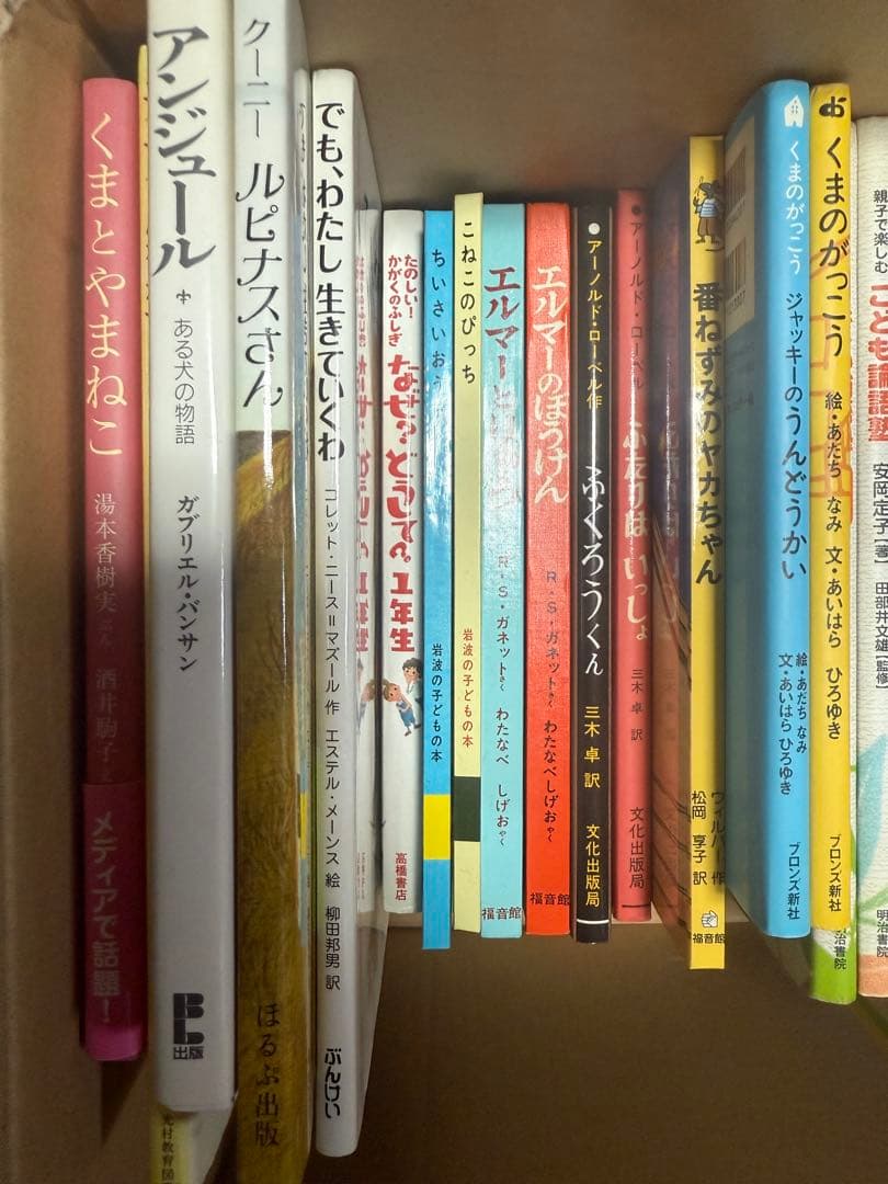 絵本　児童書　まとめ売り　セット　43冊