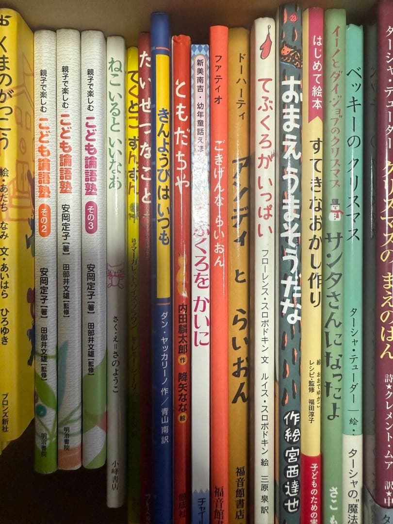 絵本　児童書　まとめ売り　セット　43冊