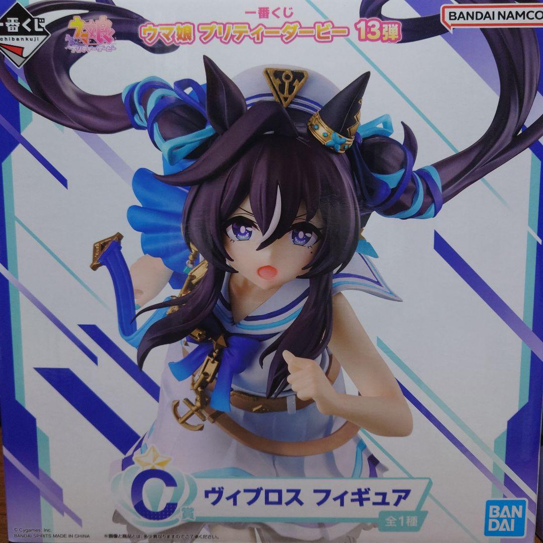 c*2様 ウマ娘 一番くじ