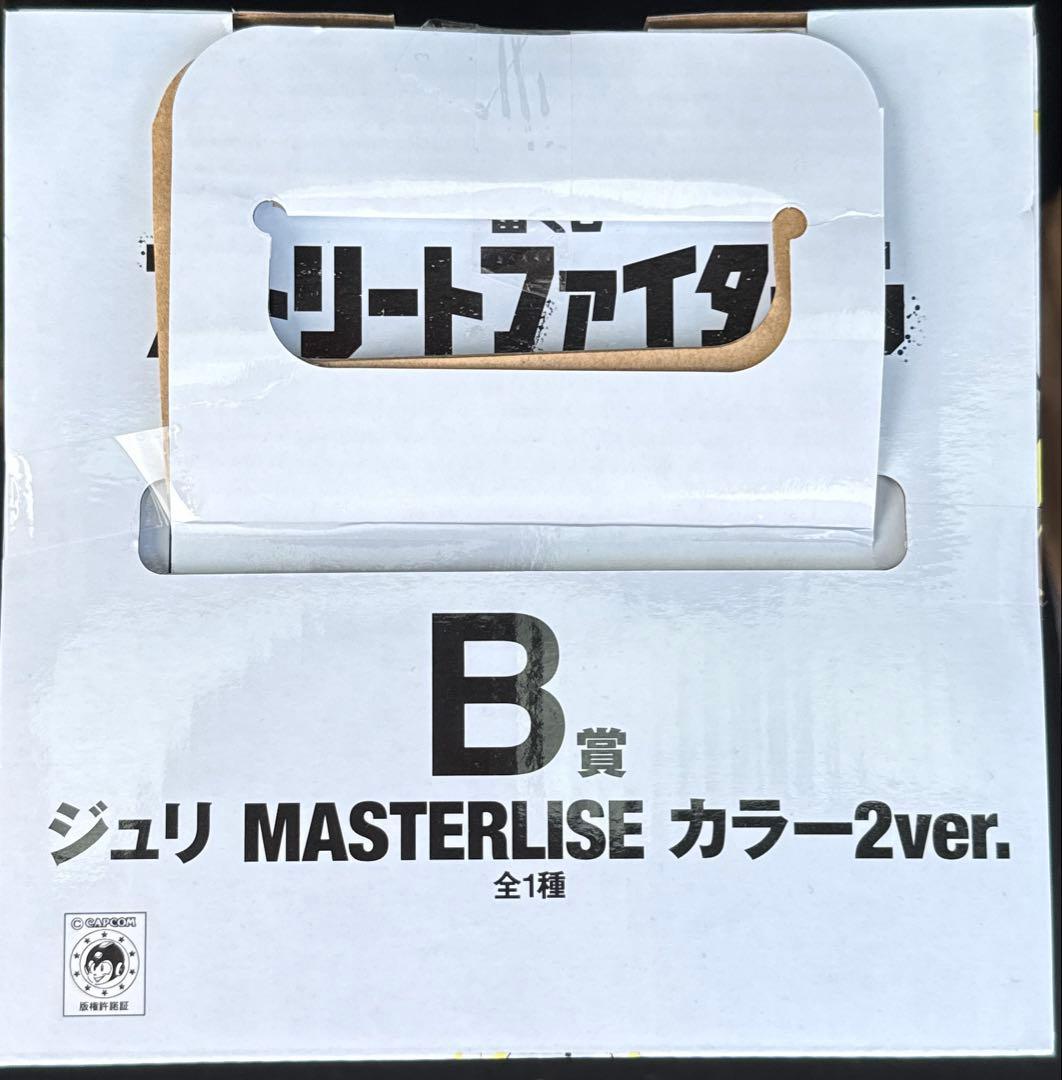 一番くじ ストリートファイター6 B賞 ジュリ