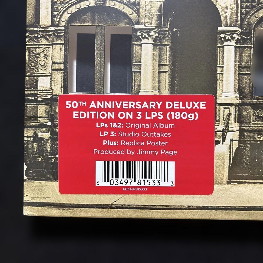 Led Zeppelin 『Physical Graffiti 』50周年記念盤