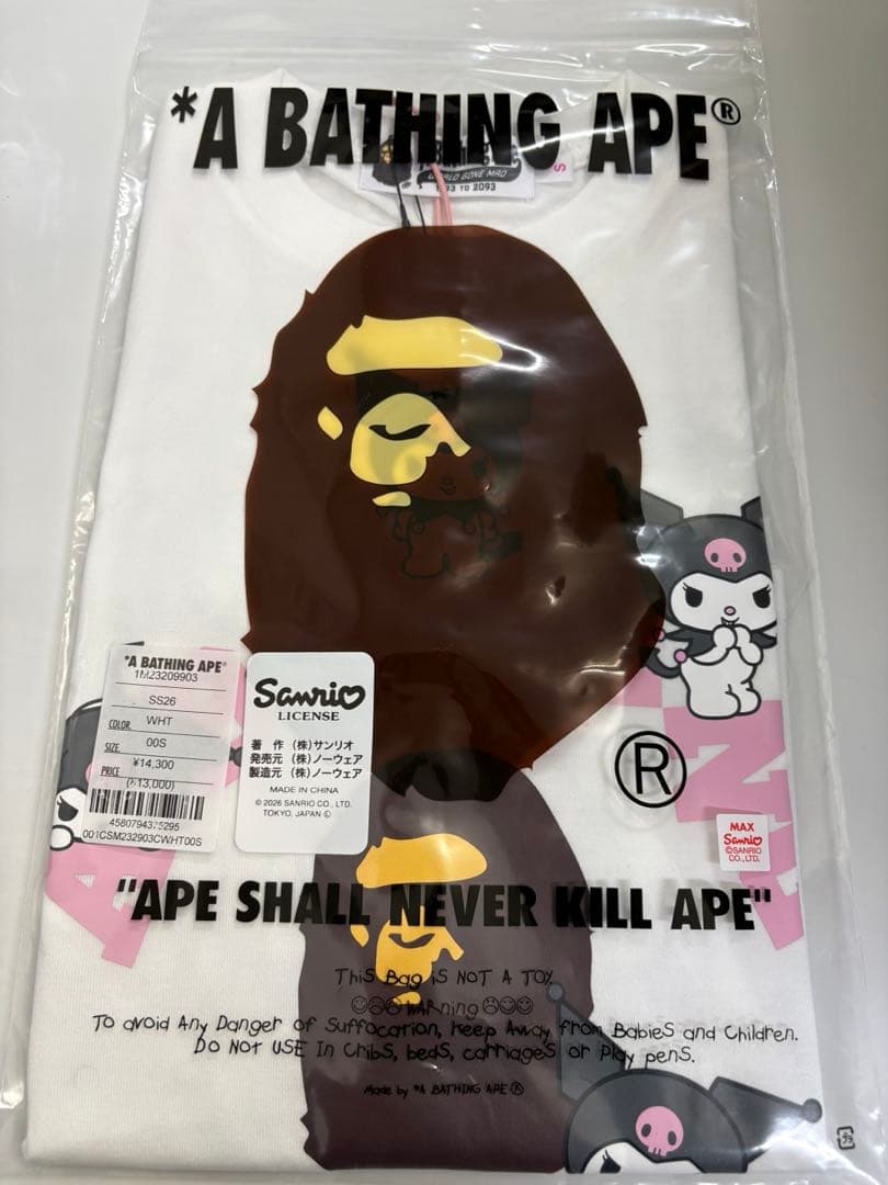 BAPE X KUROMI COLLEGE MINI TEE 新品未開封
