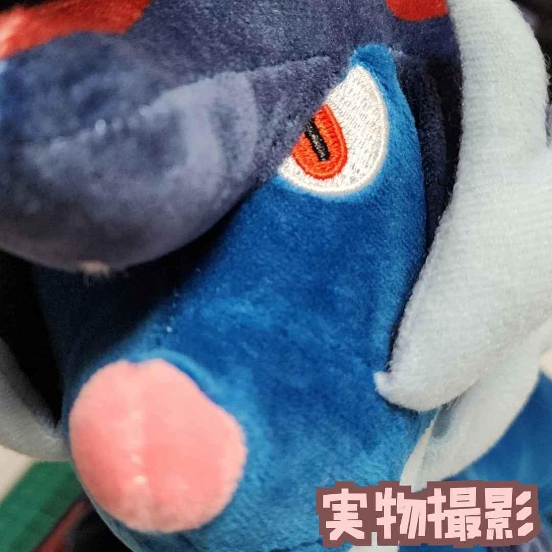 ヒスイダイケンキ　ぬいぐるみ　ポケモン　大きい　国40cm　【残3】
