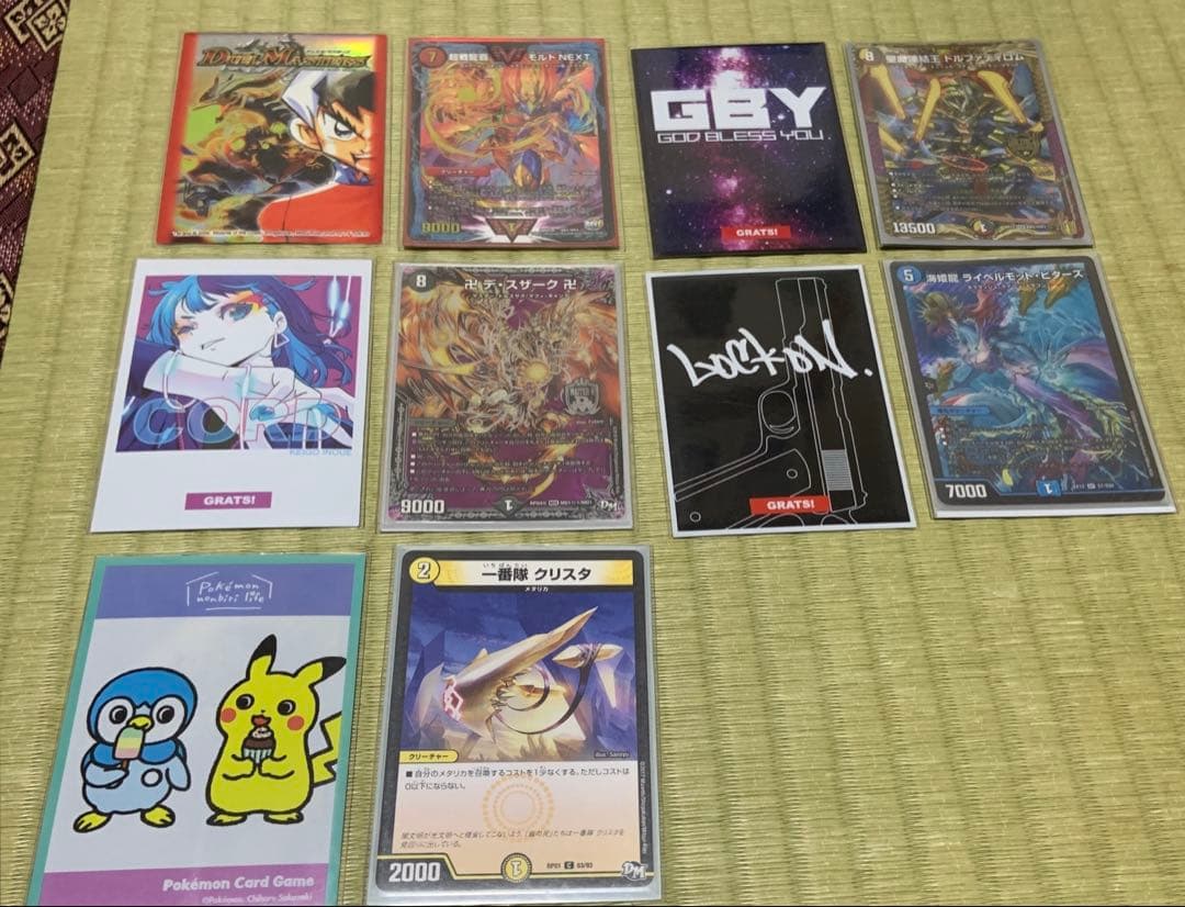 M*乏様 デュエマ引退品