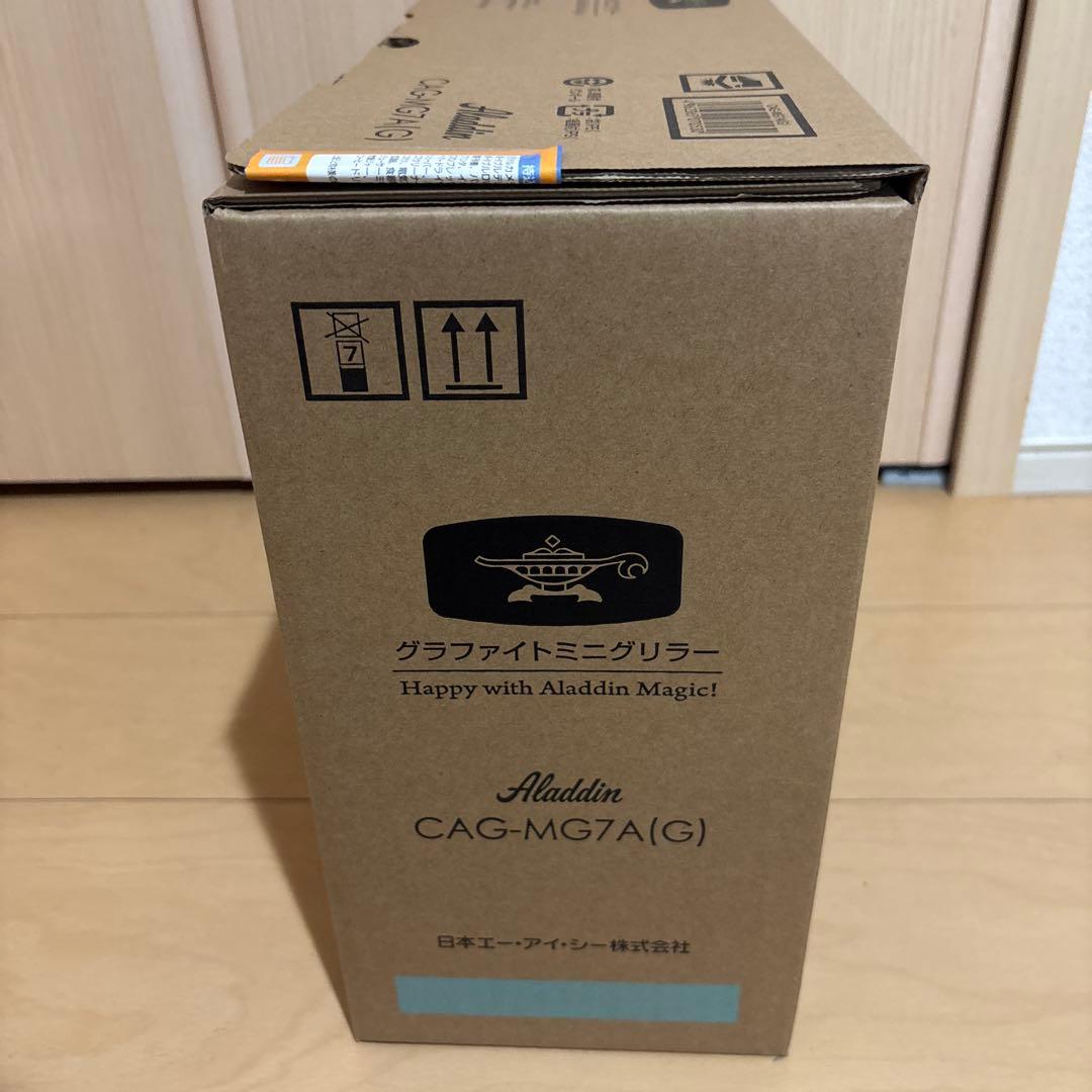 グラファイトミニグリラーＣＡＧ－ＭＧ７Ａ　アラジン
