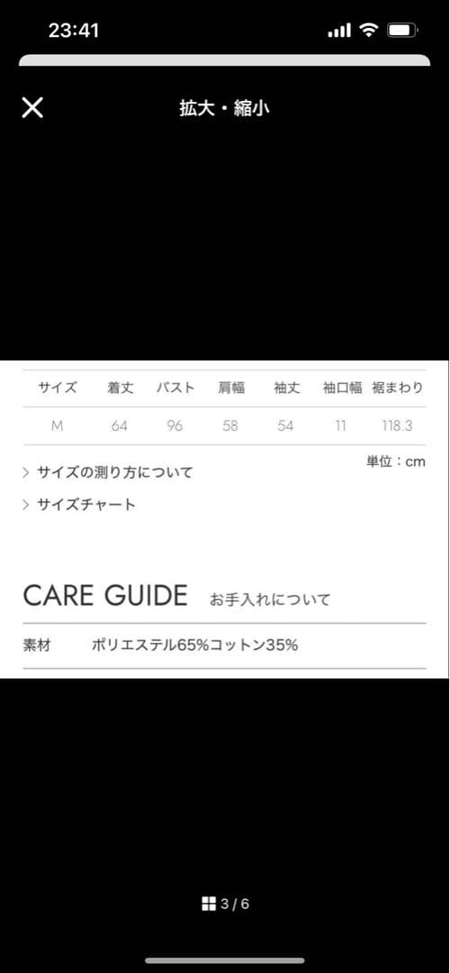 nagonstans カーブドレープカーディガン