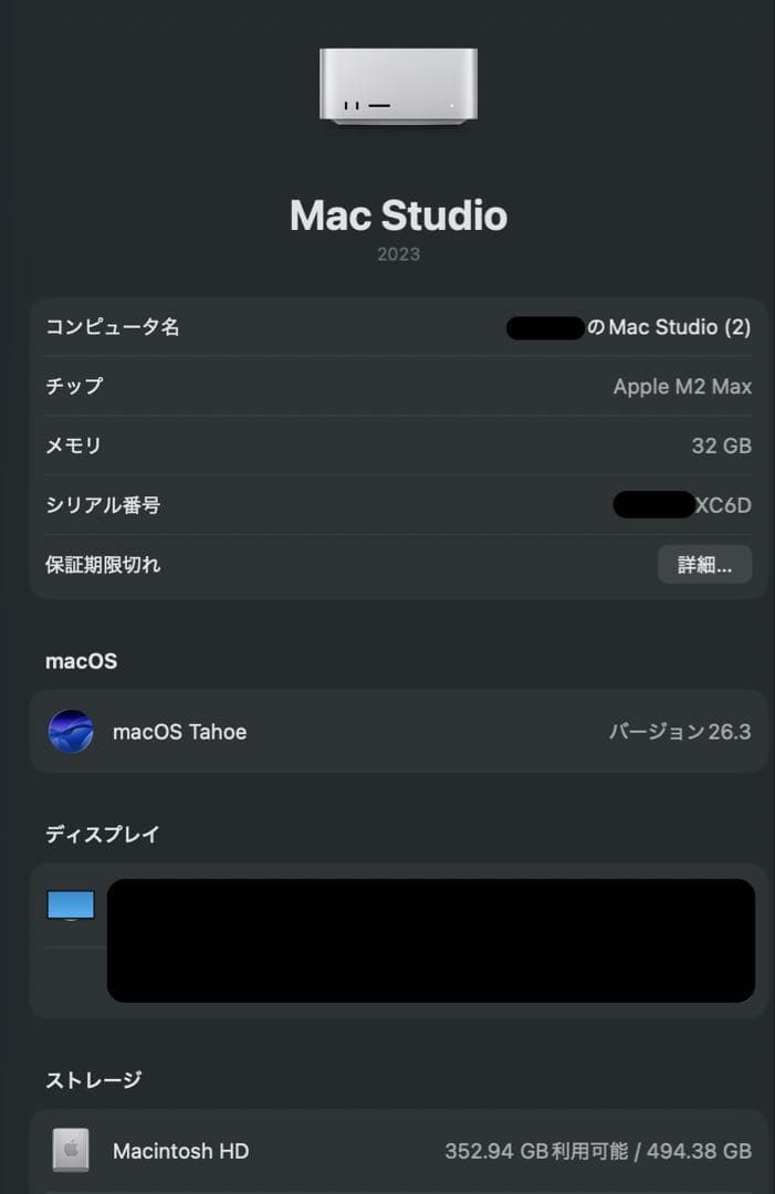 Mac Studio M2 Max 30コアGPU 32GB 512GB 美品