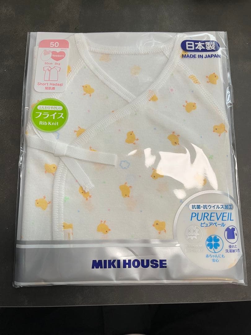 【新品未開封&フルセット】ミキハウス愛育病院ギフトセット