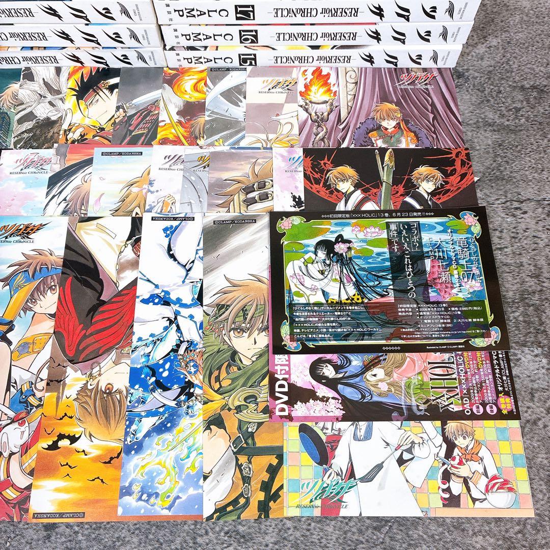 ツバサ　豪華版　全28巻 セット　ポストカード付き
