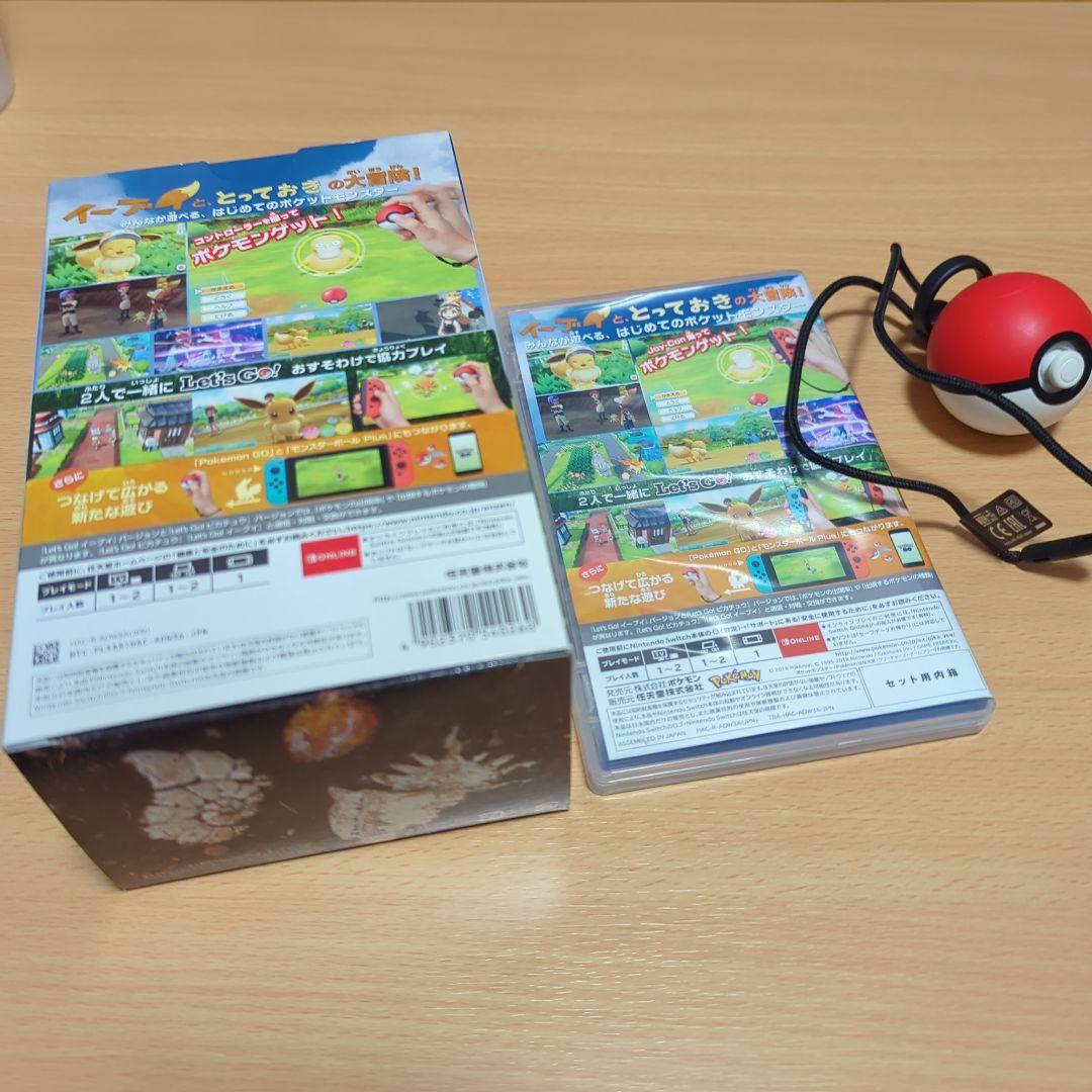 ポケットモンスター Let's Go! イーブイ