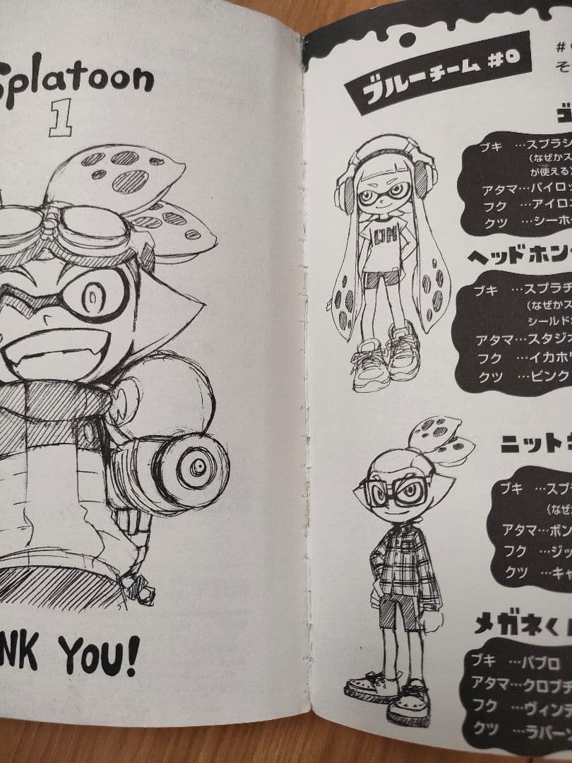 値下げ　Splatoon　スプラトゥーン　漫画 1〜16巻