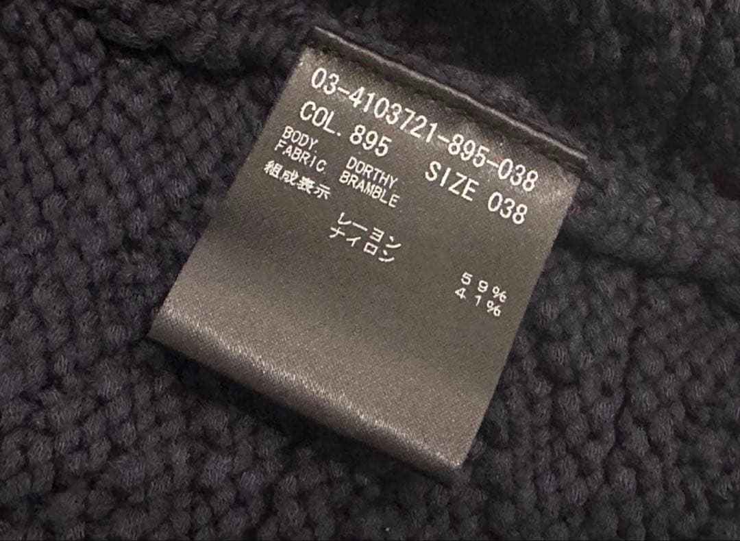 【新品】セオリーリュクス　ニットジャケットBRAMBLE DORTHY ネイビー