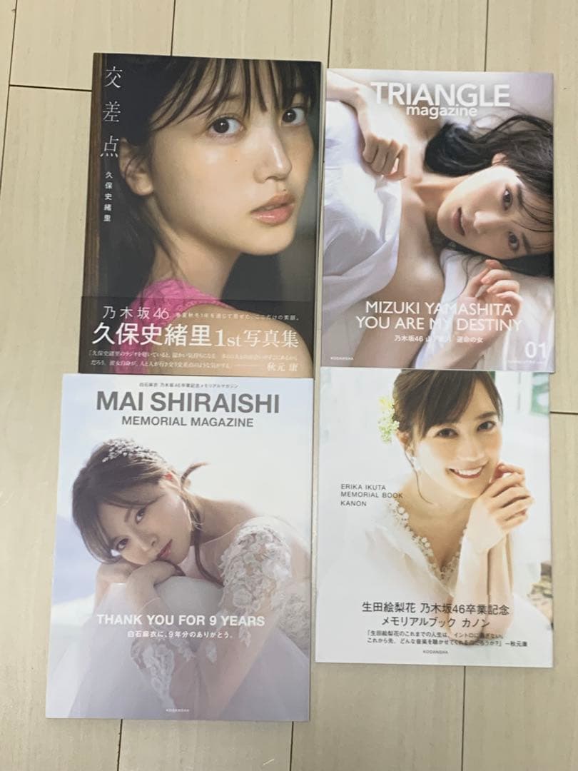 乃木坂グッズまとめ売り