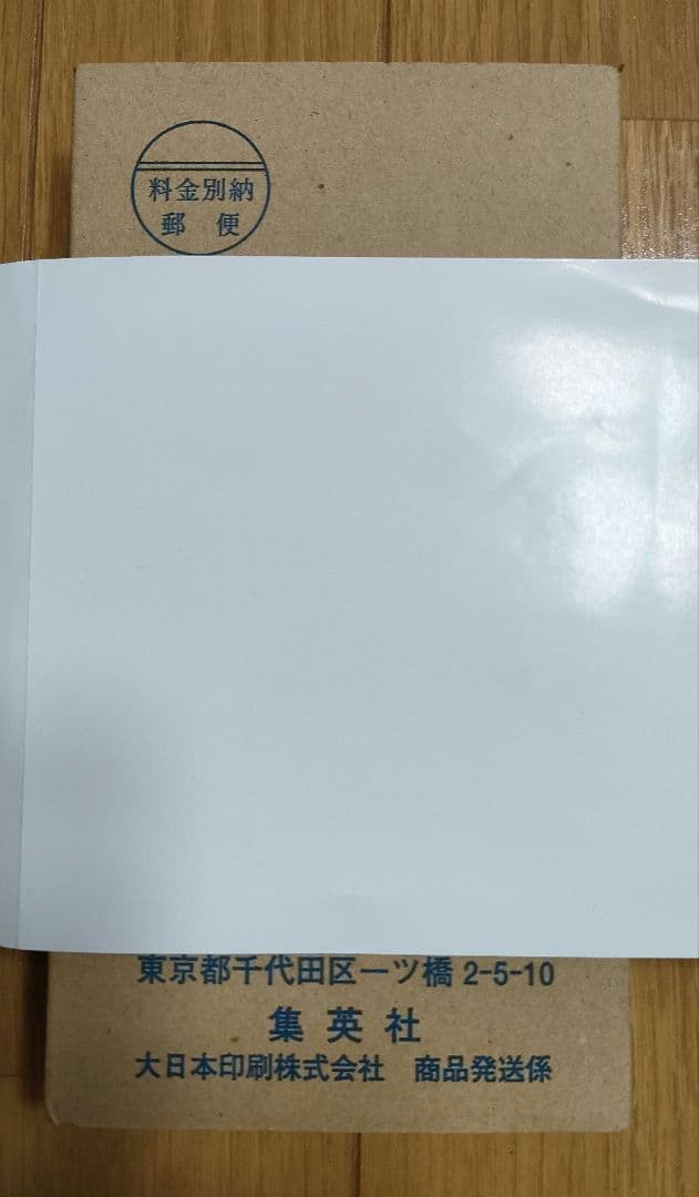 ノ*送様 ハンター×ハンター 1～32巻、34巻 、応募者全員サービス未開封品