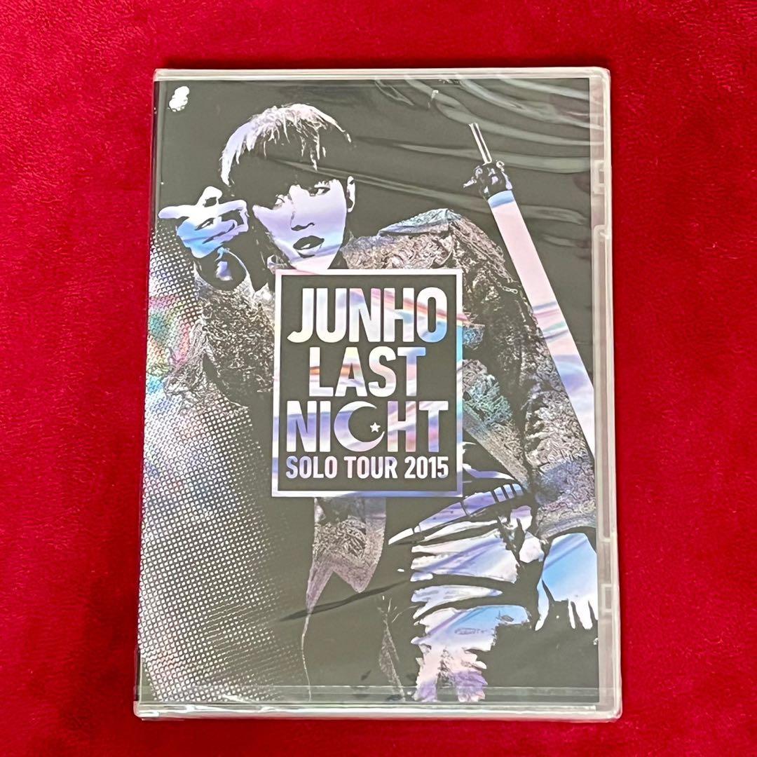 ジュノ JUNHO 2PM 2015 LAST NIGHT 新品 DVD 通常盤