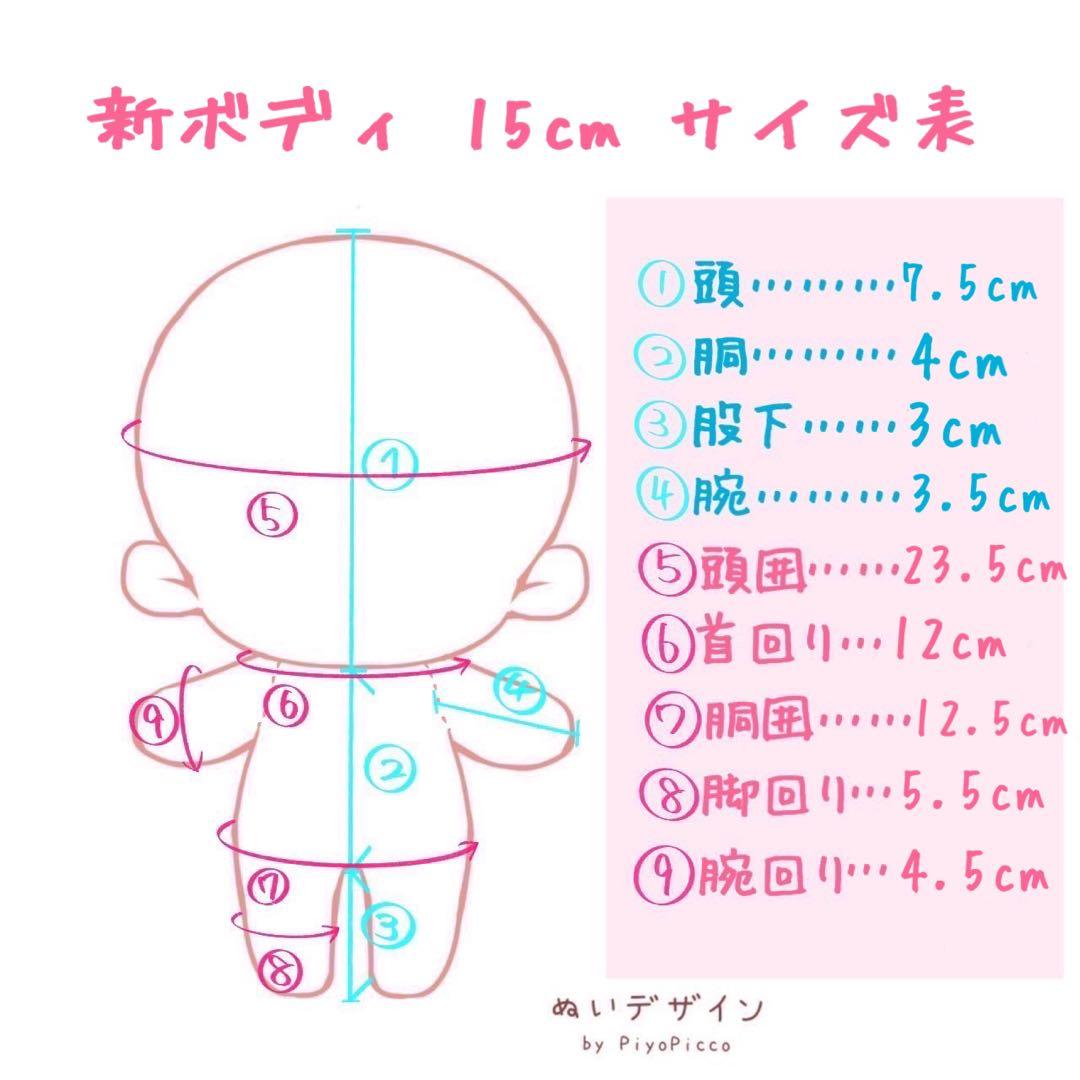 うみオーダーページ
