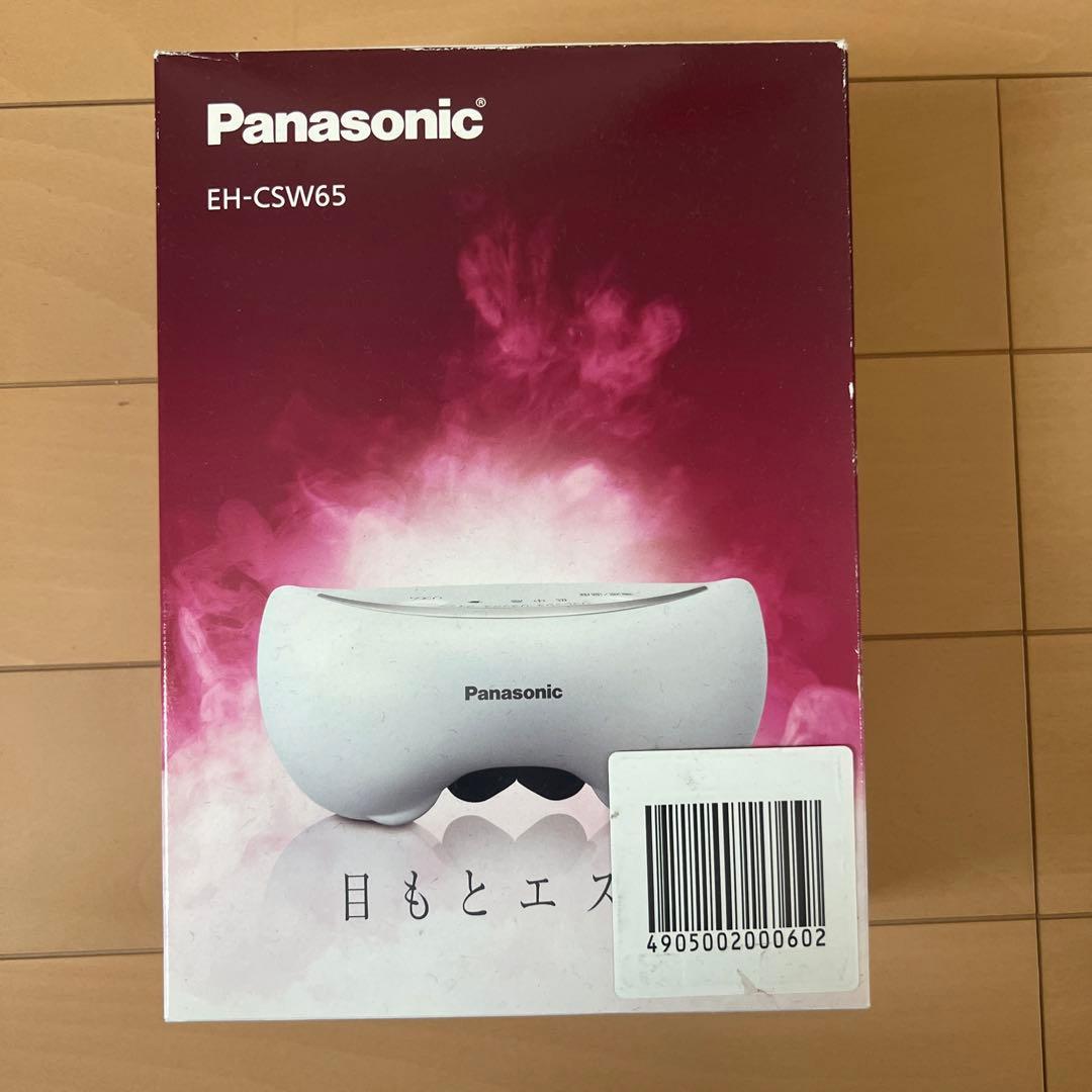 【Panasonic】目元エステ
