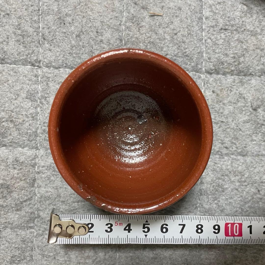 備前焼 藤原雄 人間国宝 酒杯 酒器 ぐい呑み 湯呑 木箱入り