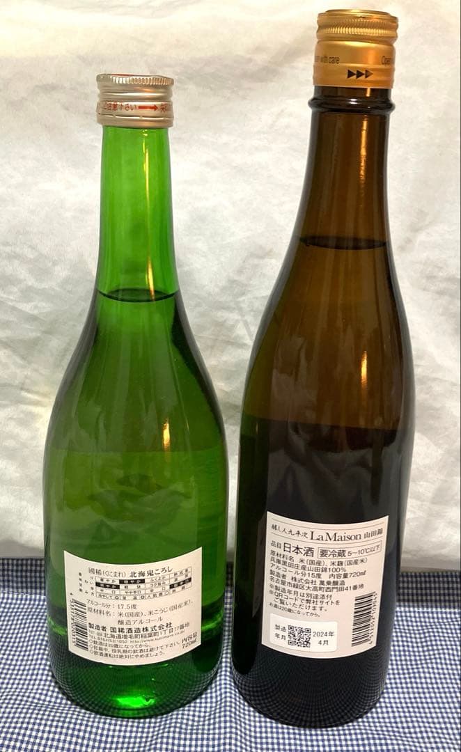 焼酎　お酒　ワイン　メリーチョコ　セット