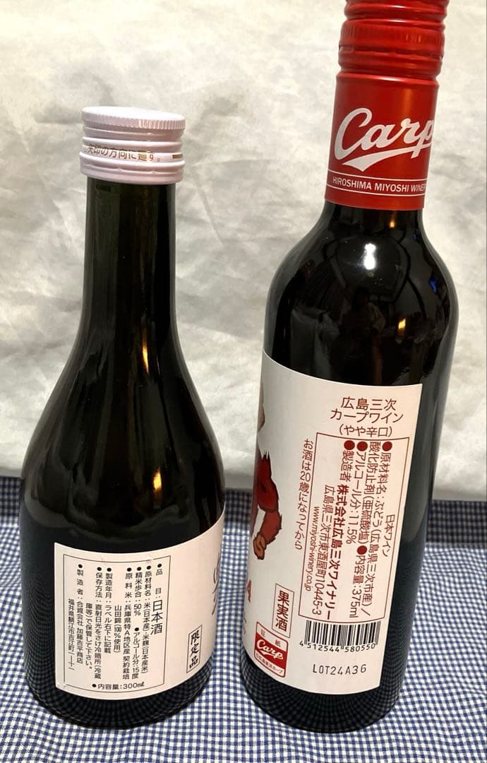 焼酎　お酒　ワイン　メリーチョコ　セット