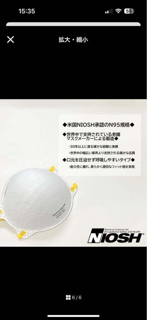 業務用マクライト560枚Makrite N95/DS2防じんマスク 立体構造お面