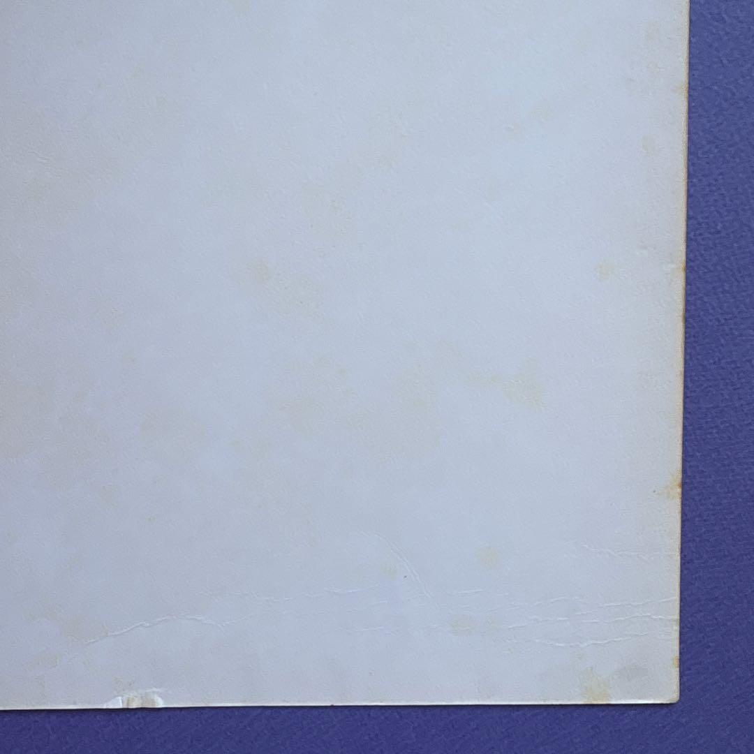 洋書 Jack Kent's Hop, Skip and Jump Book