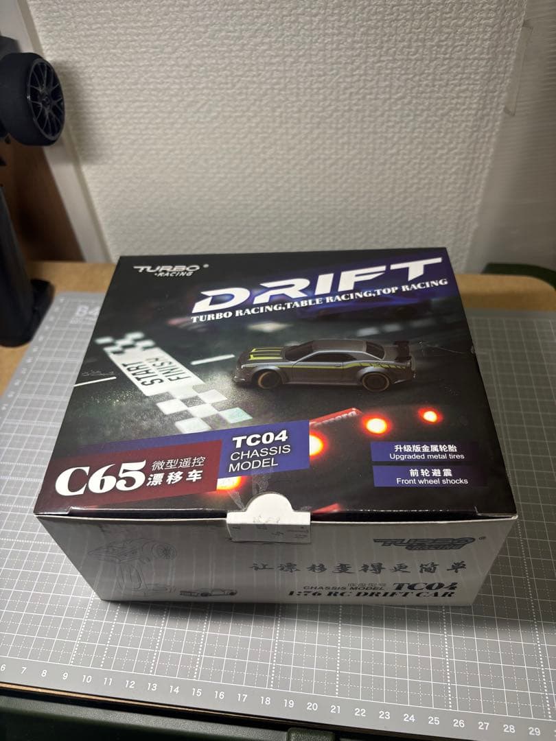 ターボレーシング　サーキット　セット